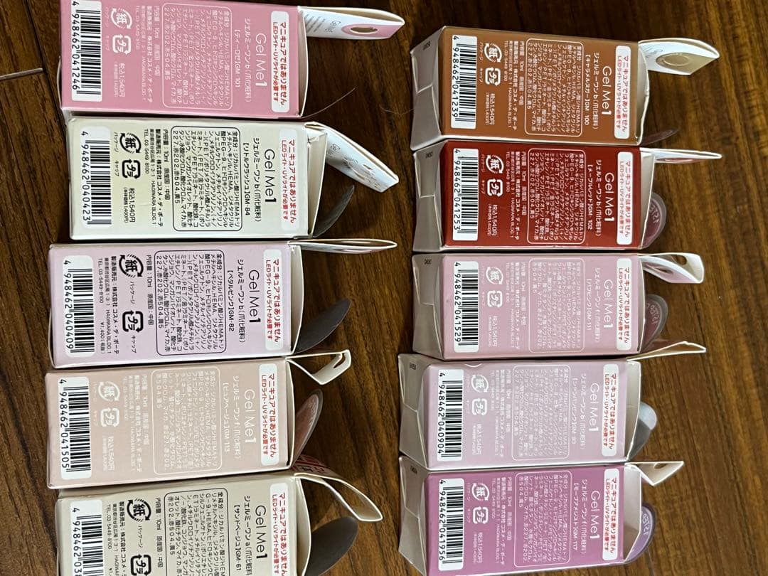 GelMe ジェルネイルカラー 10個セット