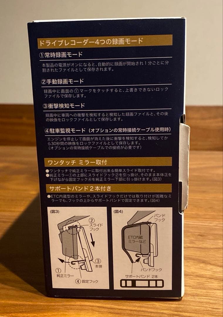 セイワ PIXYDA PSR2000G スマートレコーディングミラー