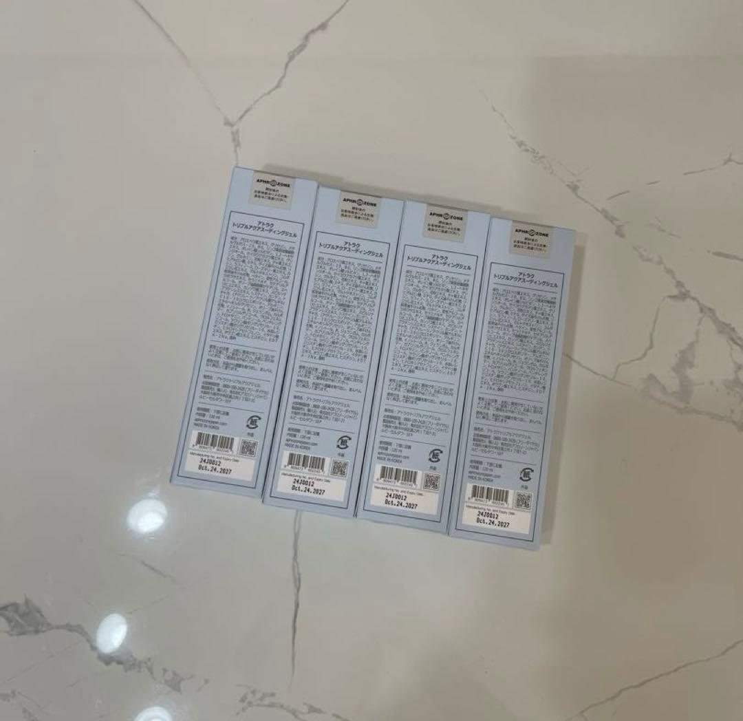 アトラク　ジェル　４本セット