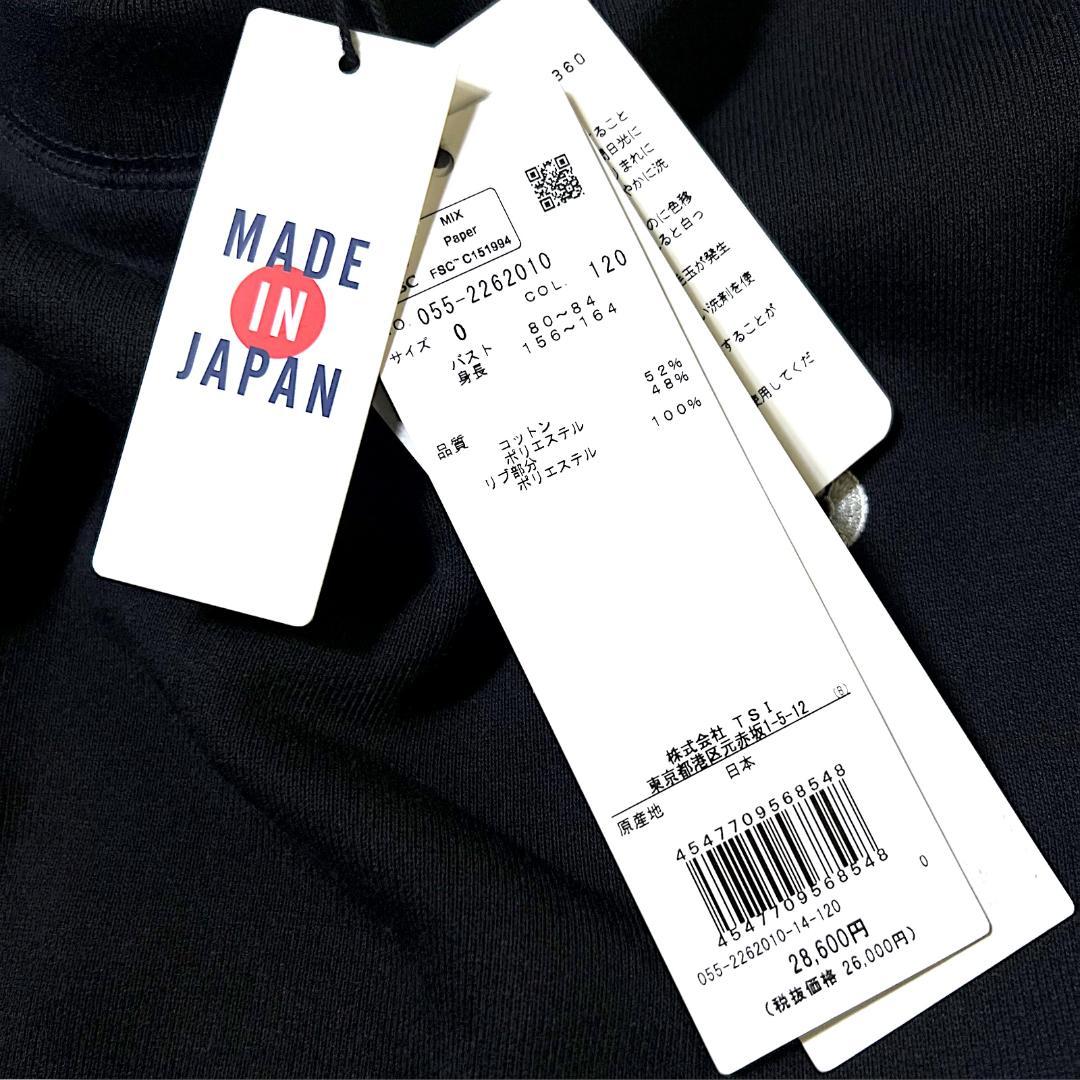 定価28,600円 新品 0 日本製 どうしちゃったPG スウェット トレーナー