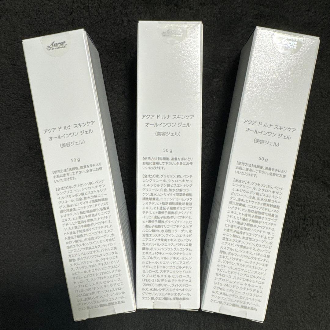 ♢﻿新品♢﻿ アクア ド ルナ オールインワンジェル(美容ジェル)3本set