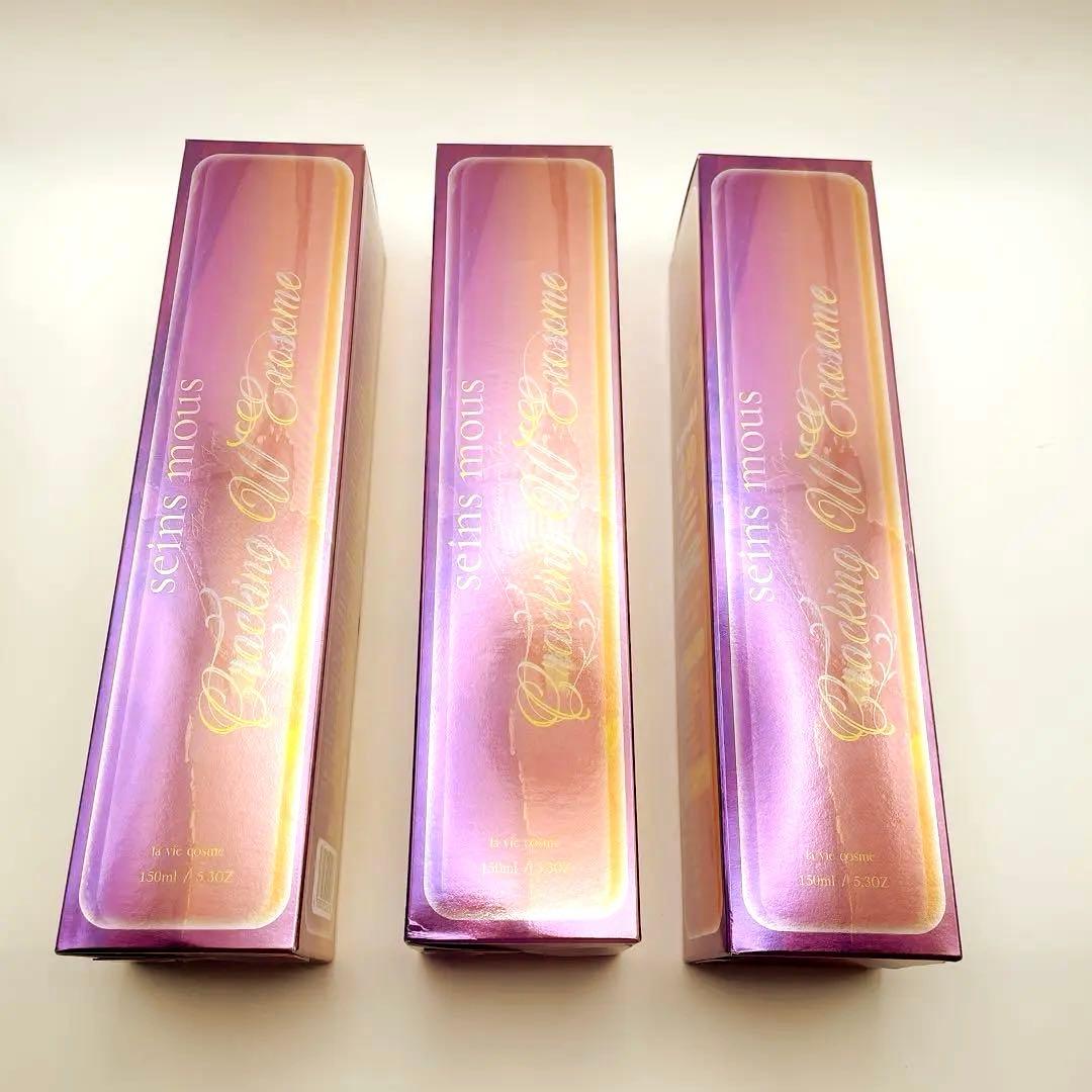 セインムー　クラッキングWエクソソーム　炭酸フォーム 150ml 3本セット