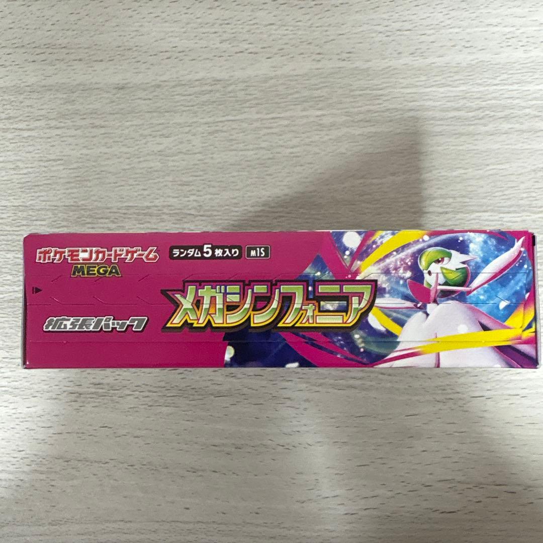 Pokémon　ポケモンカード　ポケカ　7箱＋プロモカード　まとめ売り