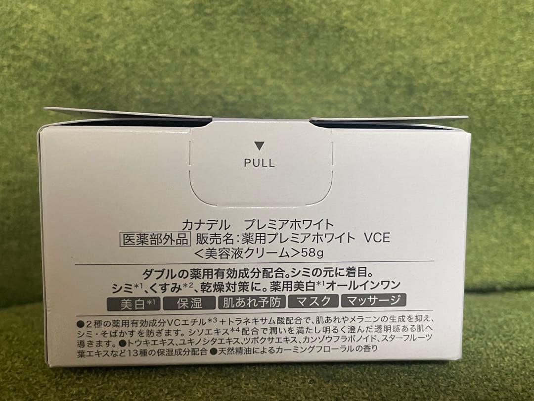 デュオ ザ クレンジングバーム ホワイト & カナデル プレミアホワイト