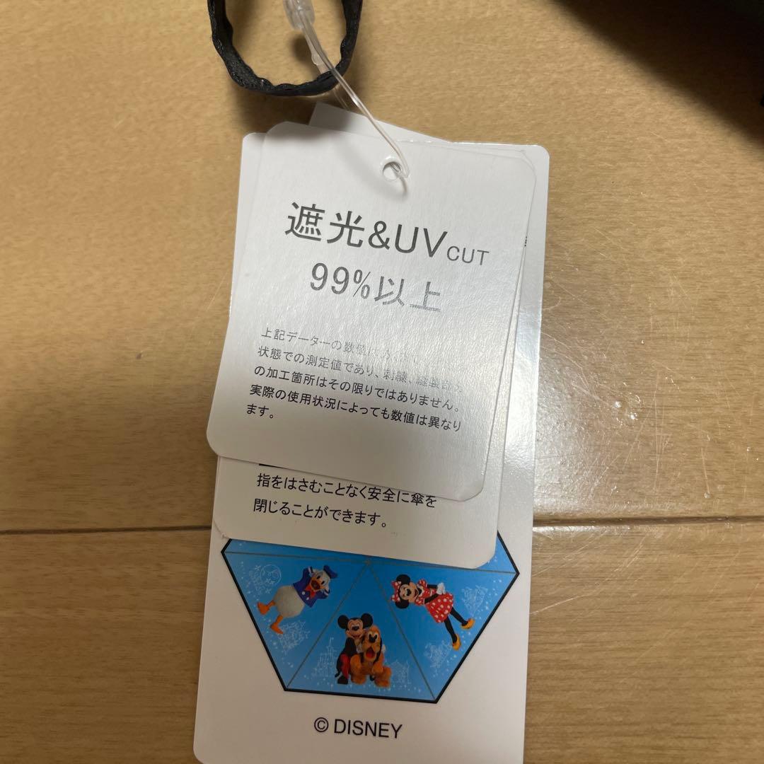 新品タグ付き ディズニー 実写　晴雨兼用 折りたたみ傘　日傘