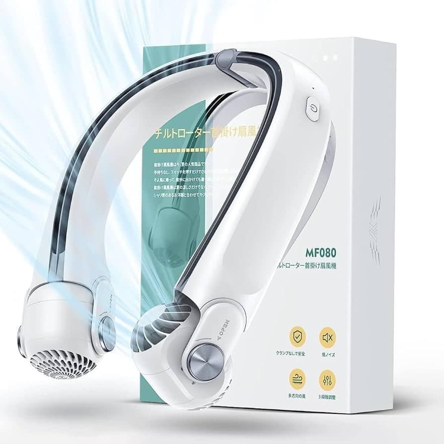 首掛け扇風機 ネッククーラー 携帯扇風機 超長12時間連続稼働 USB充電式