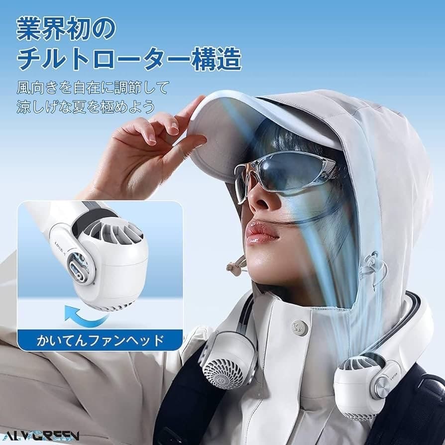 首掛け扇風機 ネッククーラー 携帯扇風機 超長12時間連続稼働 USB充電式