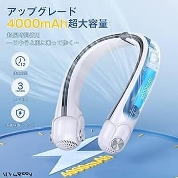 首掛け扇風機 ネッククーラー 携帯扇風機 超長12時間連続稼働 USB充電式