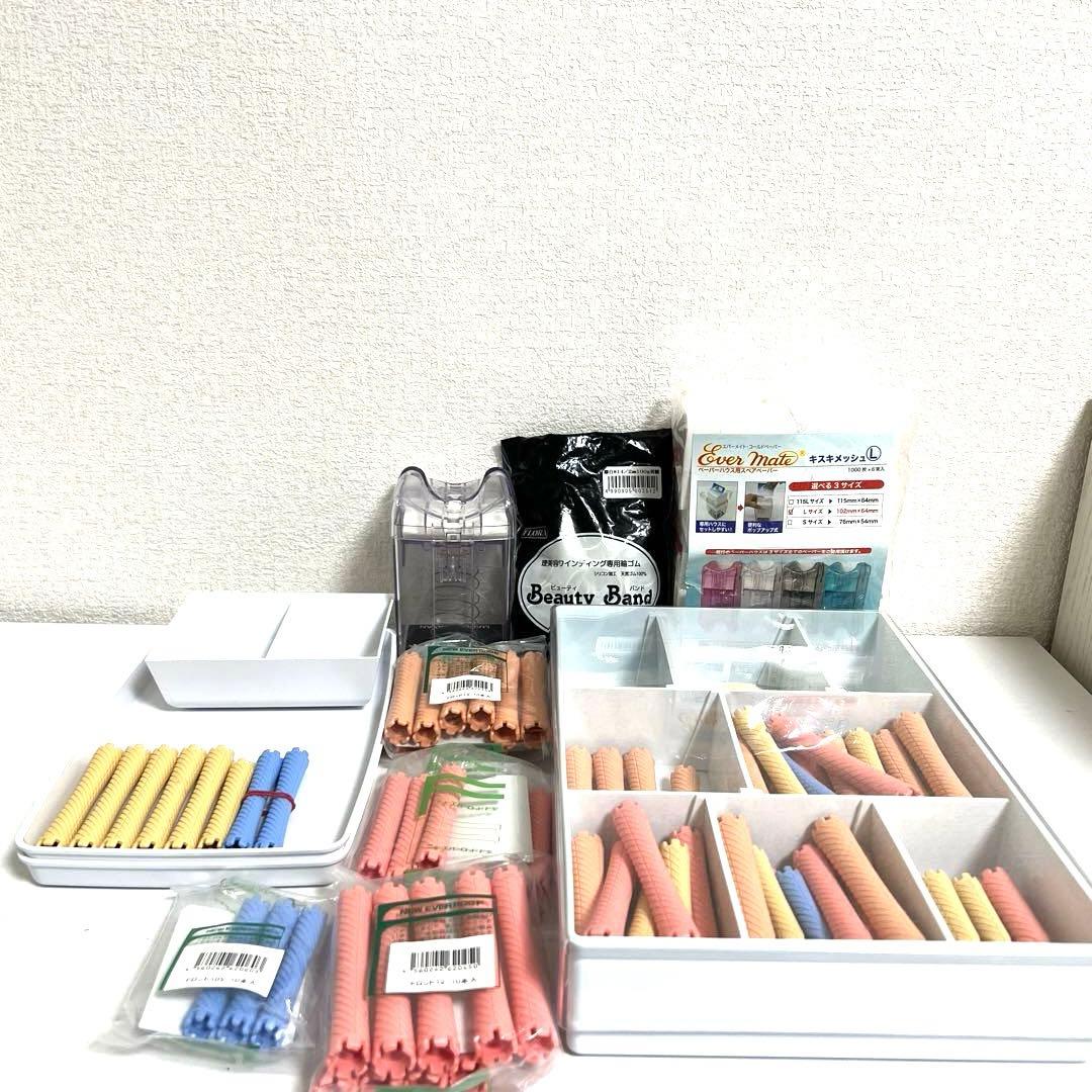 美容国家試験　まとめ売り