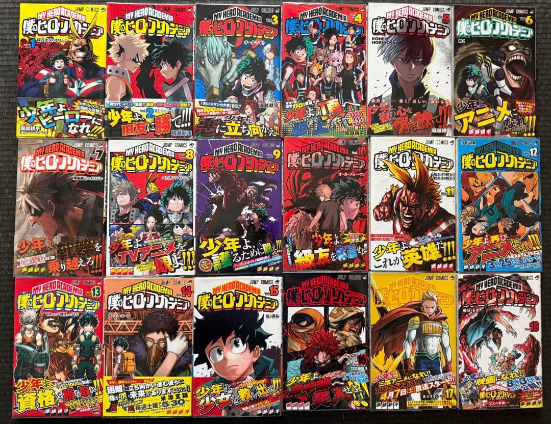 僕のヒーローアカデミア 1-42巻 全巻初版帯付き チラシ付き 関連本 特典付録