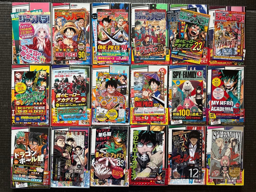 僕のヒーローアカデミア 1-42巻 全巻初版帯付き チラシ付き 関連本 特典付録