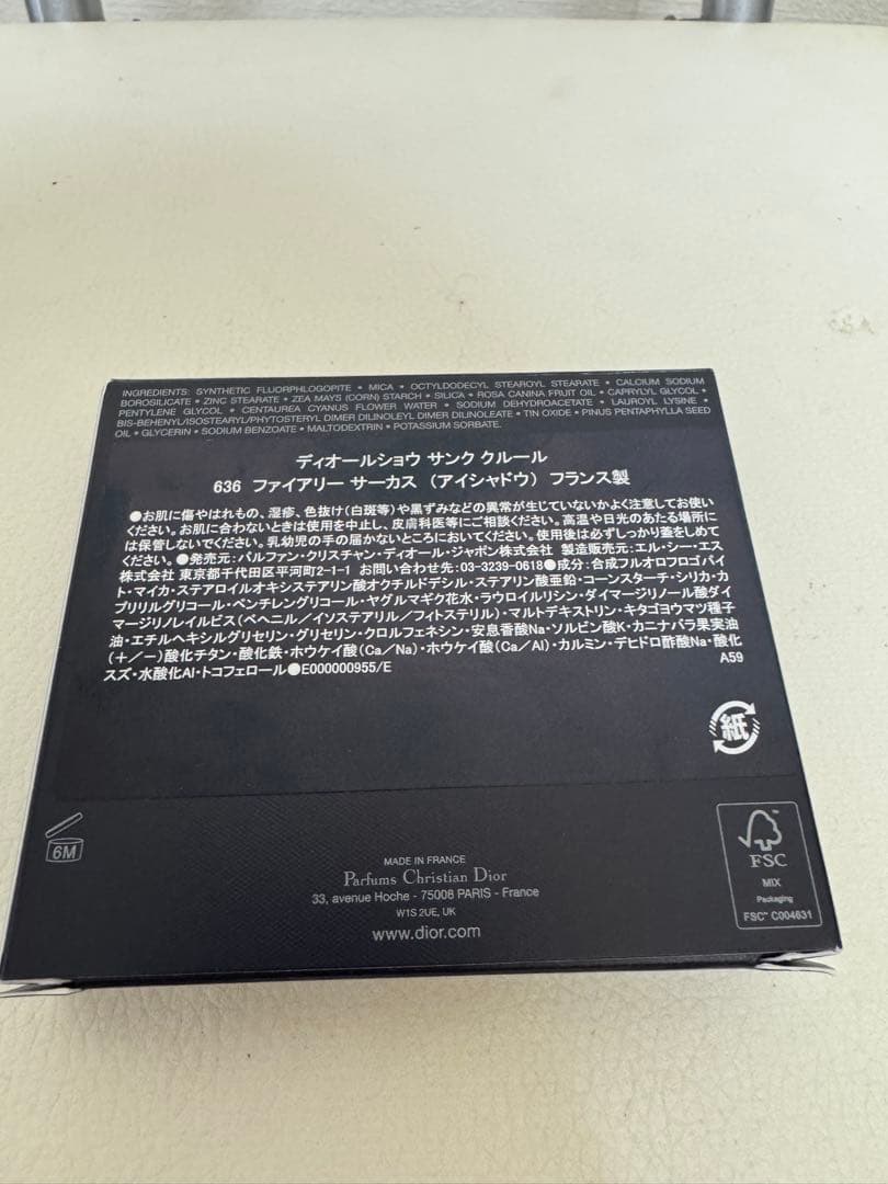 ディオールショウ サンク クルール (ホリデー コレクション 2025 限定品)