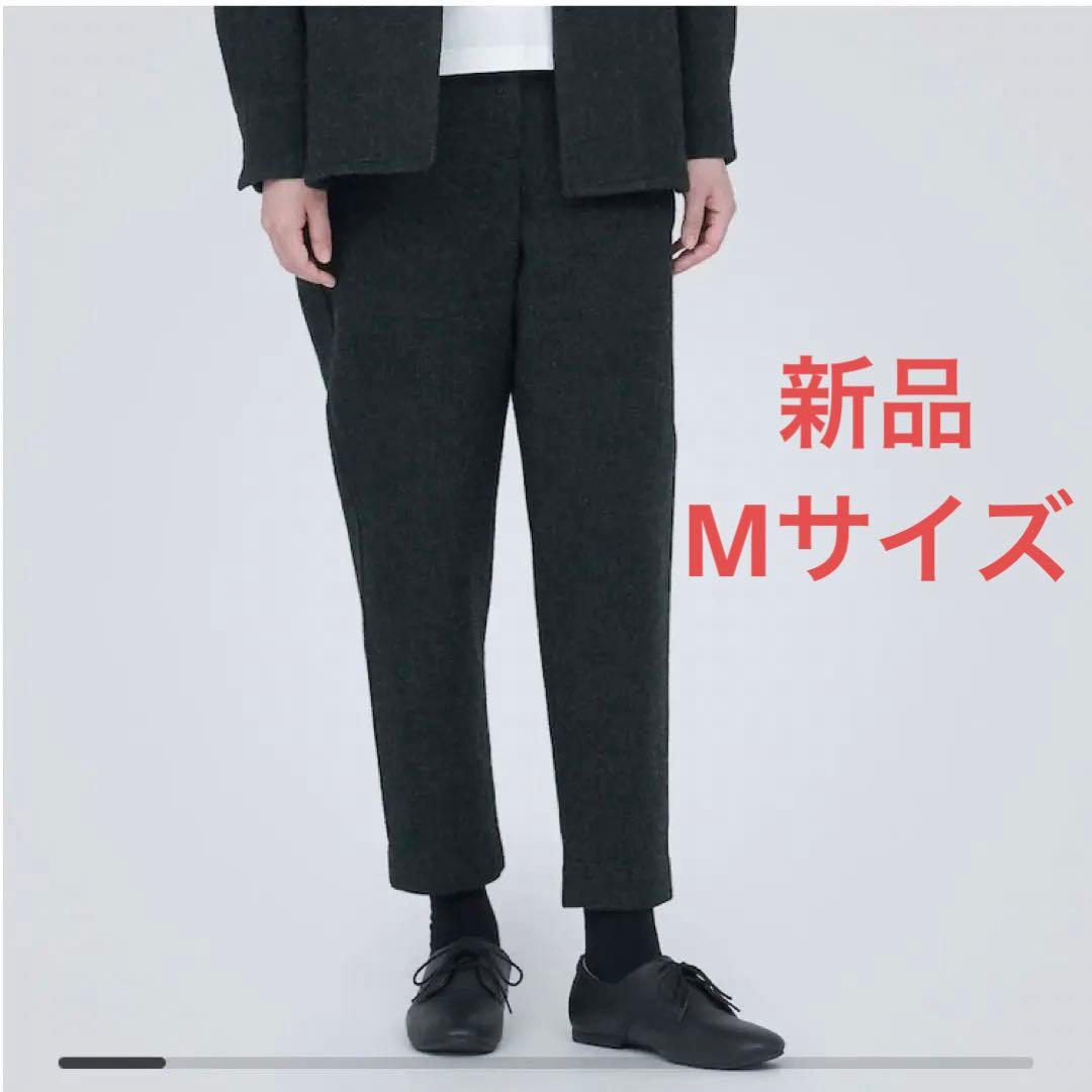 【新品】再生ウール混二重織りパンツ　無印良品