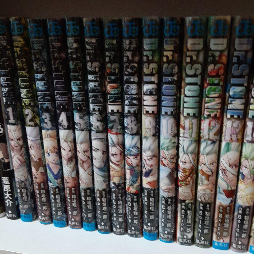 Dr.STONE 1~27巻