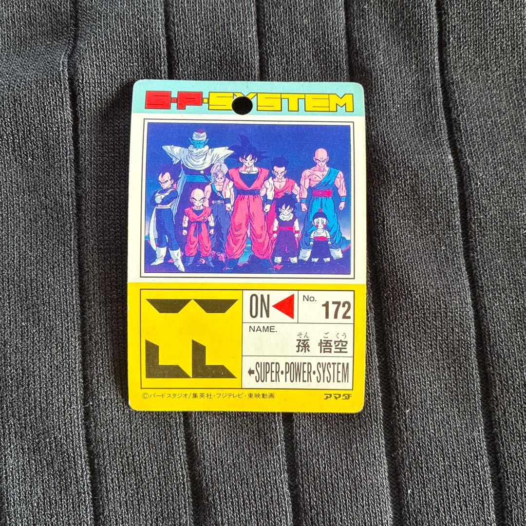ドラゴンボールZ PPカード パワー90000 当時　レア