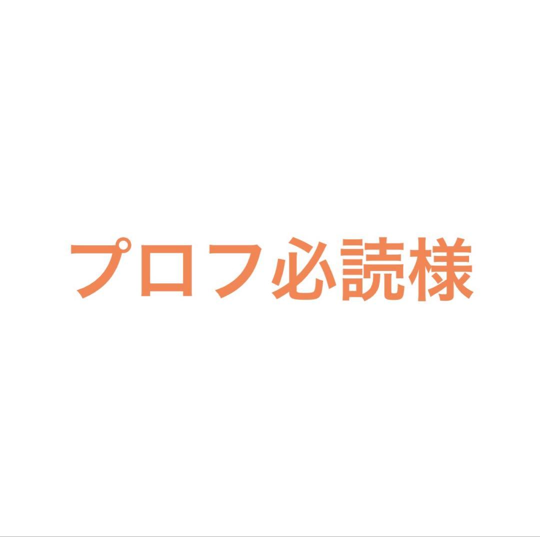 ファータッチ　デニムジャケット