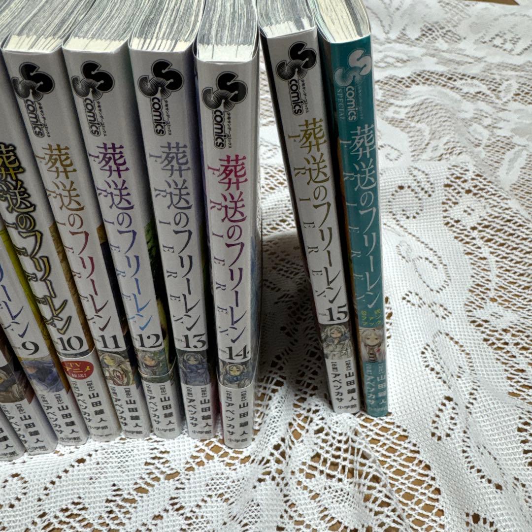 葬送のフリーレン　全巻　15巻セット　公式ファンブック