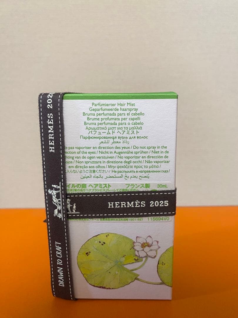 新品未使用　ナイルの庭　ヘアミスト 30ml エルメス HERMES ヘアケア