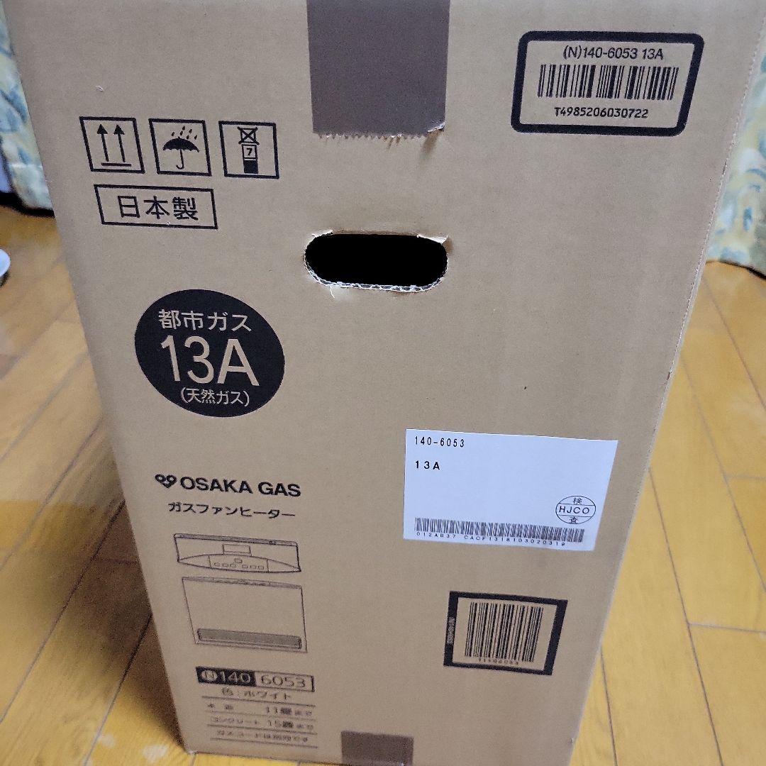 【未使用】OSAKA GAS ガスファンヒーター