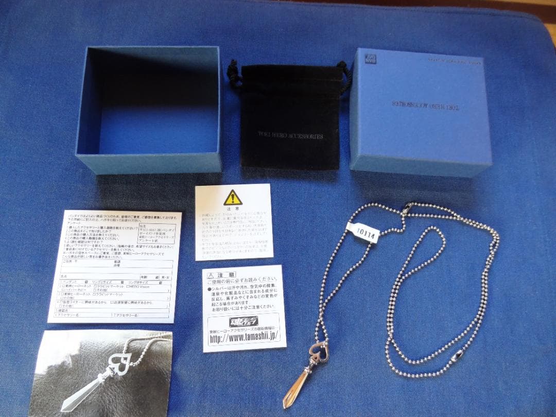 バンダイ 仮面ライダー ブレイド スターリングシルバー ネックレス スペード