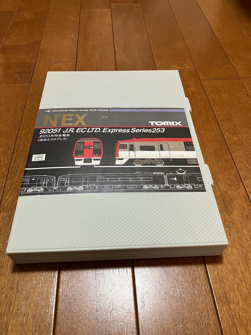 TOMIX 92051 JR253系 成田エクスプレス 基本セット