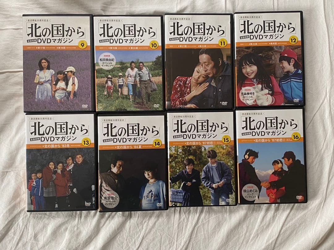 北の国から DVD1〜16巻＋DVDマガジン16巻セット