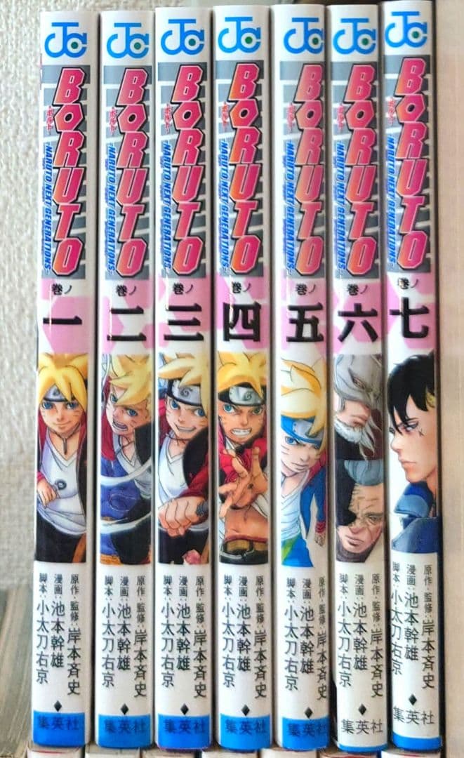 NARUTOナルト全巻＋外伝＋BORUTOボルト1〜7巻　＋おまけ付き