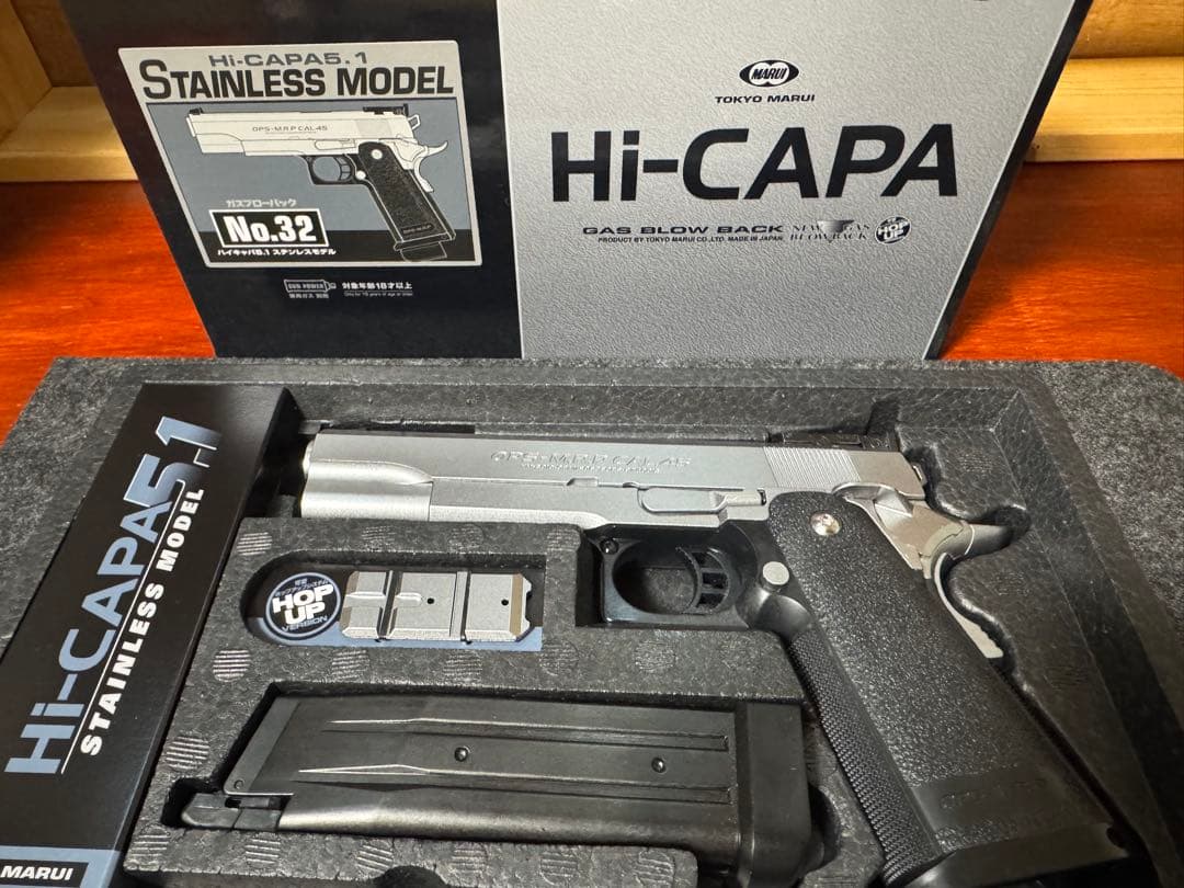 東京マルイ　ハイキャパ5.1 ステンレスモデル