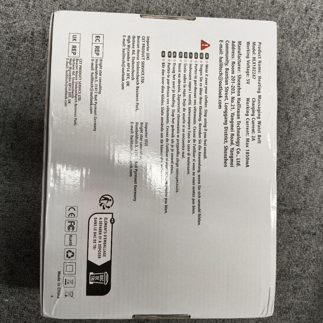 コードレス加熱減圧バックベルト、インフレータブル腰部牽引装置、腰痛緩和