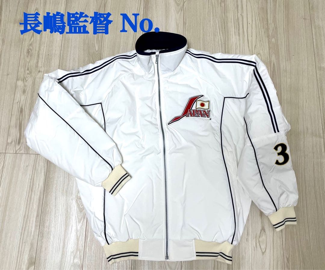 アジア野球選手権2003日本代表モデル グランドコート
