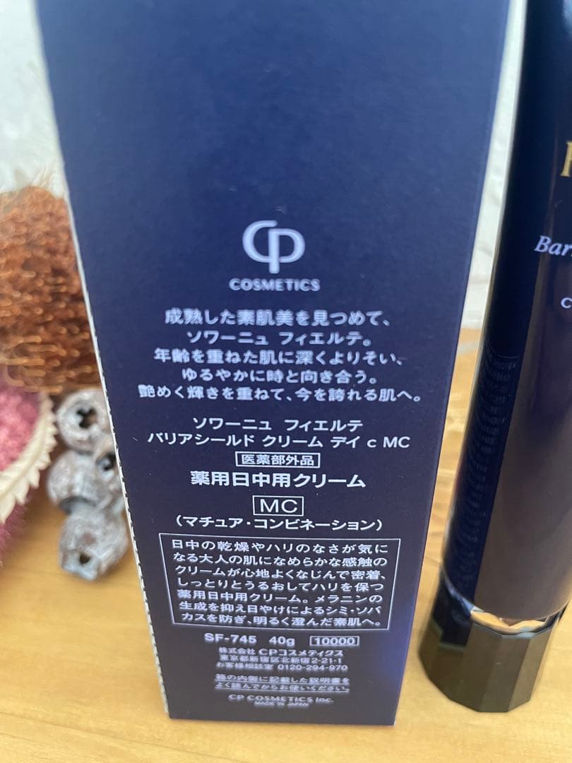 フィエルテ バリアシールドクリーム デイ MC 40g