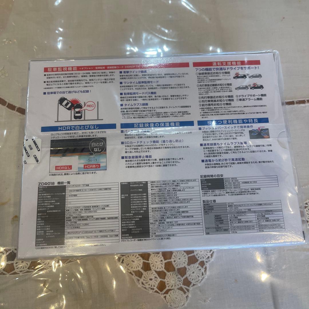 コムテックドライブレコーダーZDR018