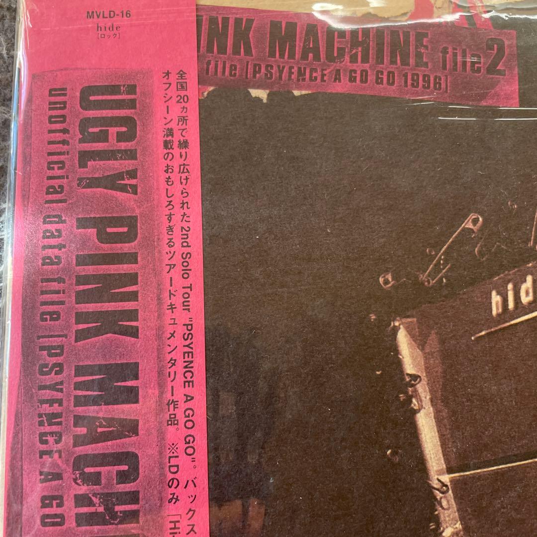 HIDE LIVE 廃盤レーザーディスク