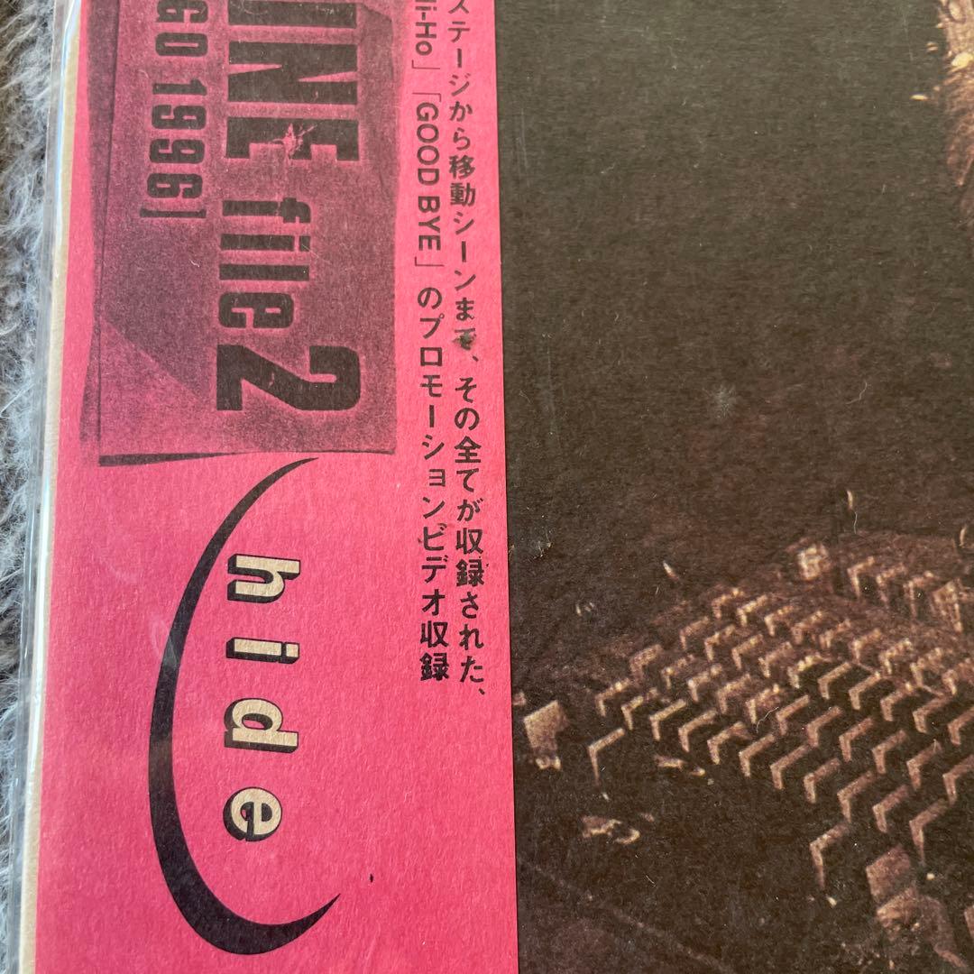 HIDE LIVE 廃盤レーザーディスク