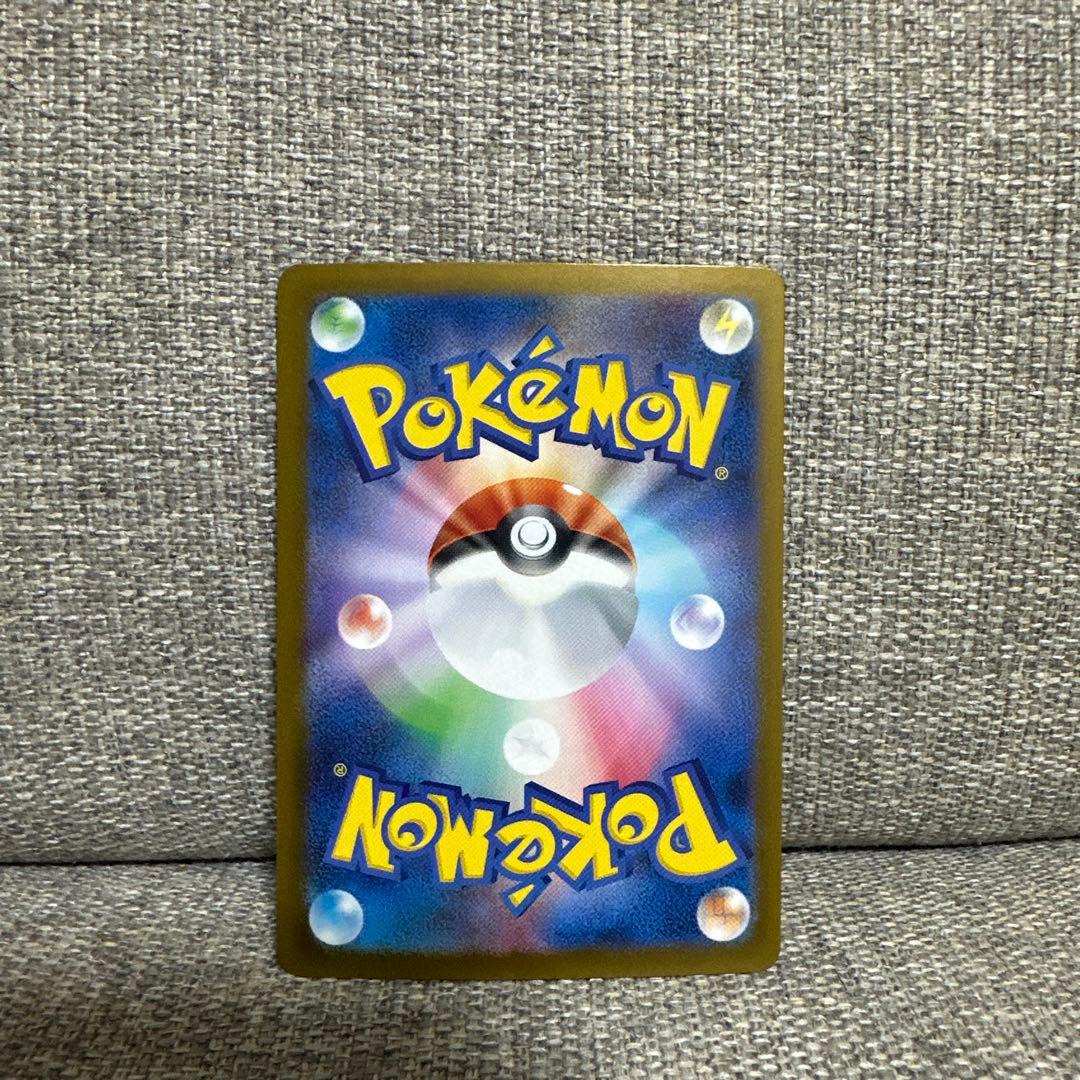 ポケモンカード メガリザードンX ex SAR