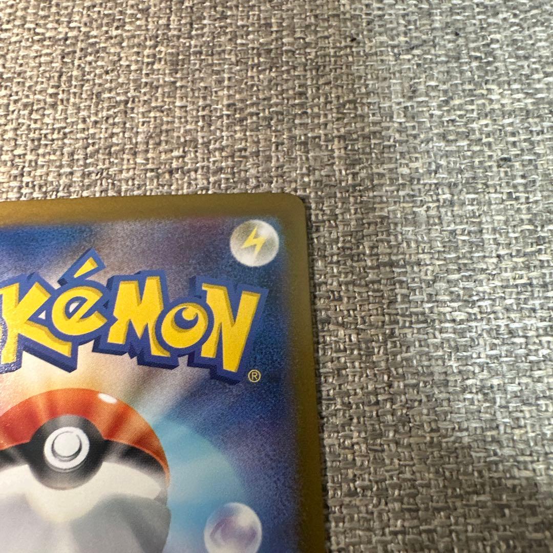 ポケモンカード メガリザードンX ex SAR