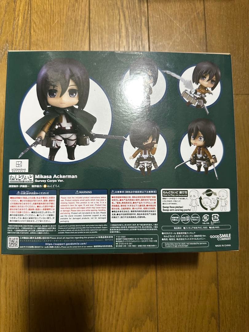 進撃の巨人 調査兵団Ver ねんどろいど ミカサ・アッカーマン