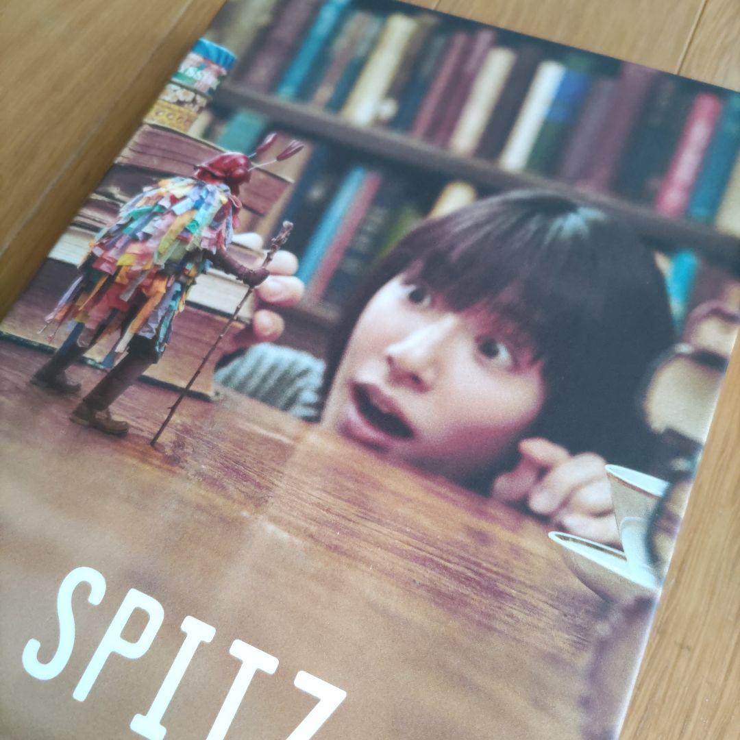 スピッツ/見っけ(デラックスエディション FC会員限定盤)