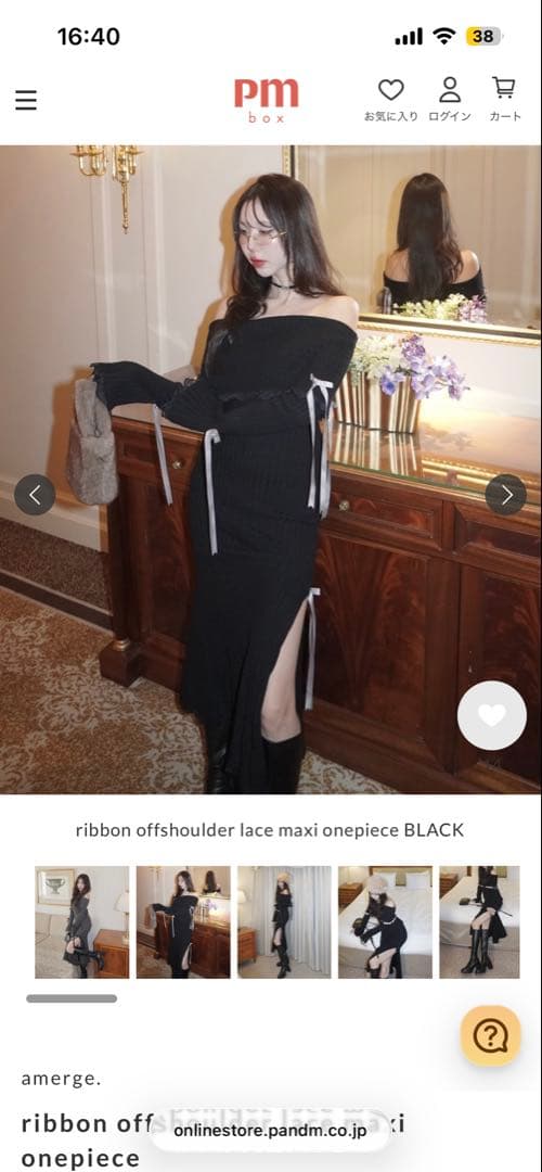 amerge ワンピース《お値下げ中❣️》