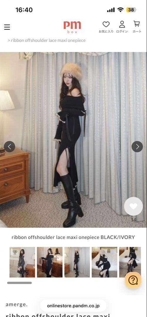 amerge ワンピース《お値下げ中❣️》