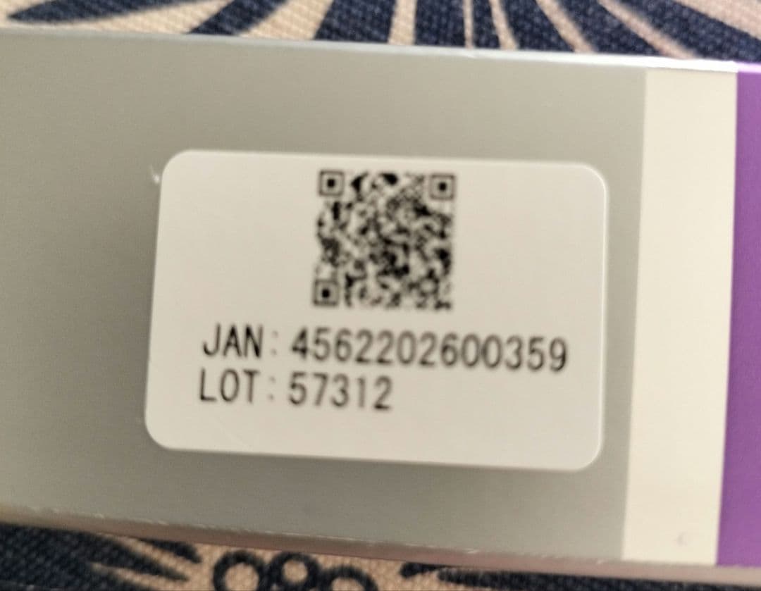 ENVIORN C-クエンシクリーム 35ml