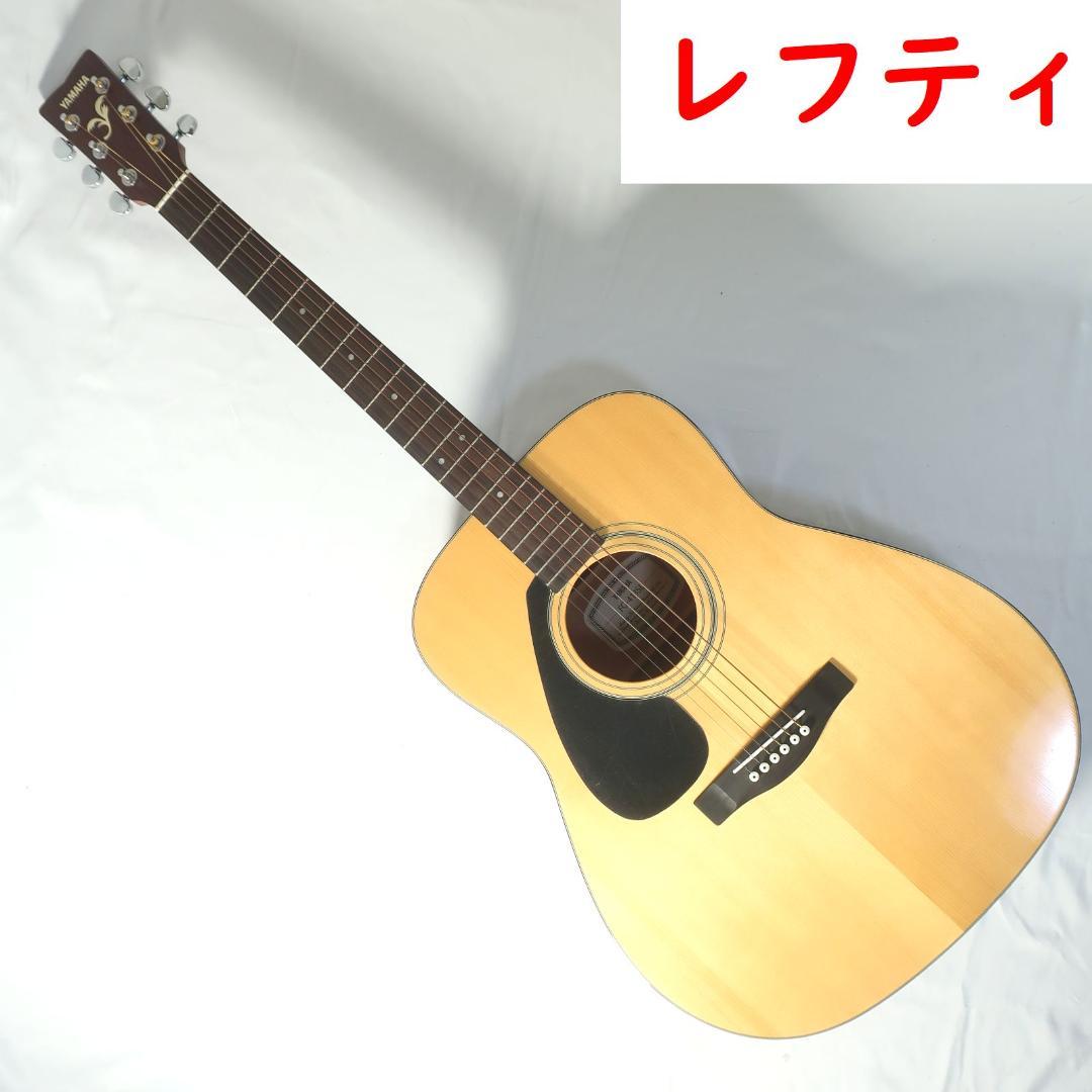 美品 YAMAHA FG-413 SL アコースティックギター トップ単板