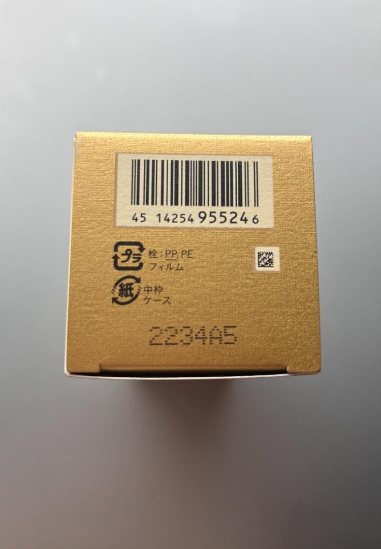 資生堂 クレドポーボーテ ローションイドロA n 170mL レフィル