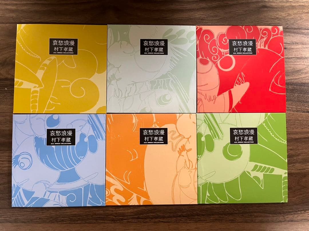 最終値下げ❗冥想浪漫 村下孝蔵 CDボックスセット