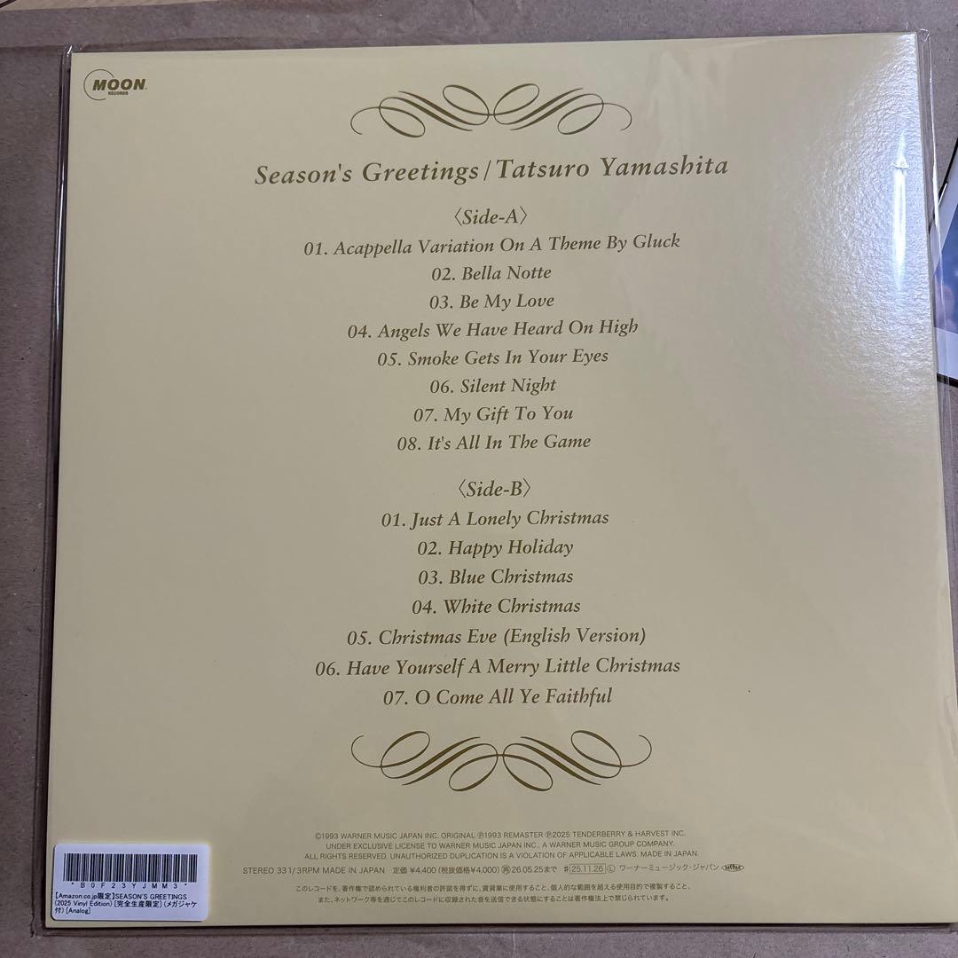 山下達郎『SEASON'S GREETINGS』180g 重量盤　完全生産限定盤