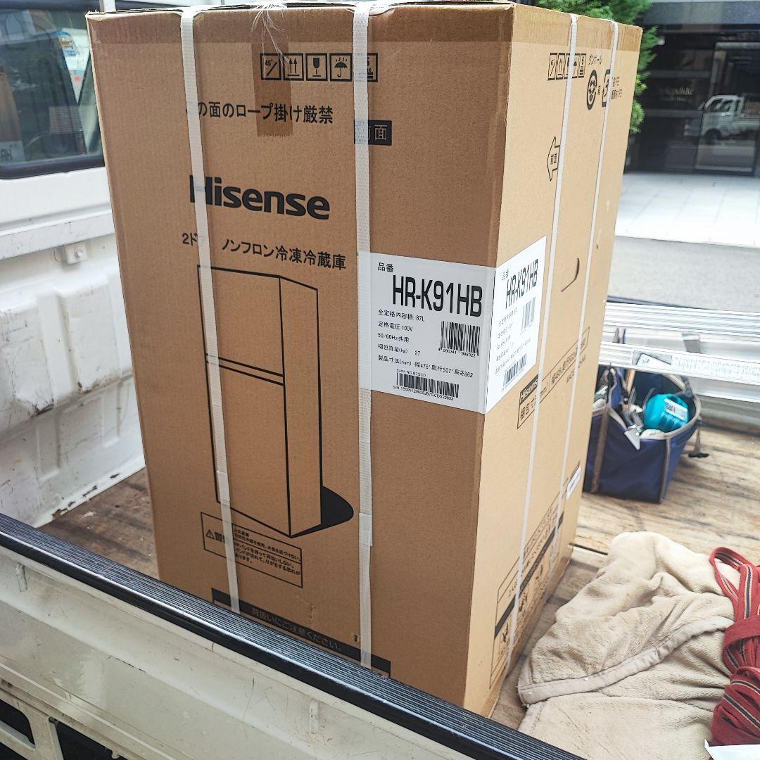 送料無料 ハイセンス 冷凍冷蔵庫 87L HR-K91HB 新品未開封
