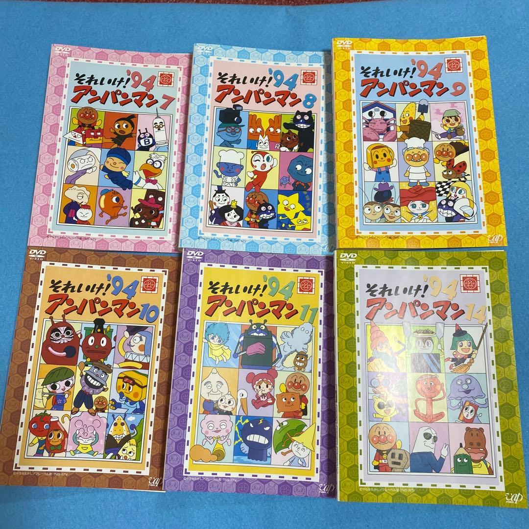 それいけ!アンパンマン’94年DVD21枚セット