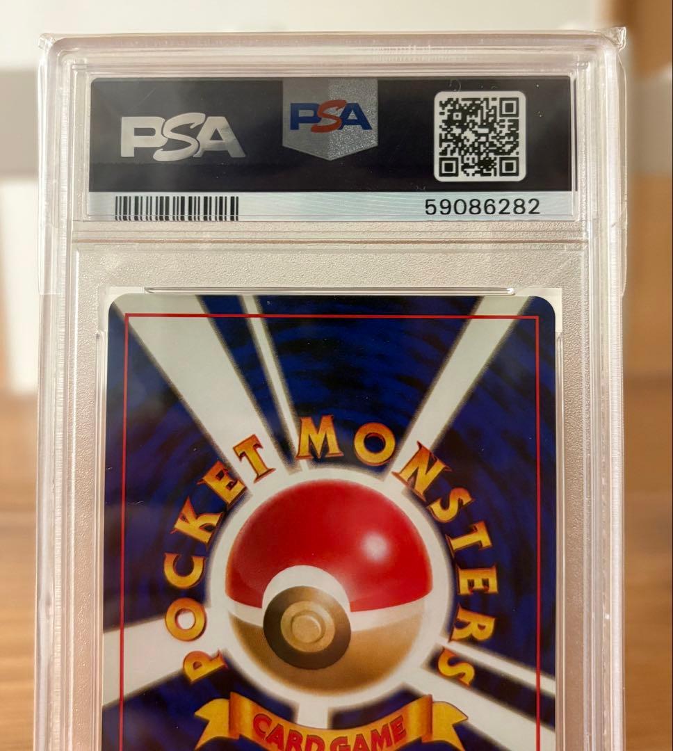 ★ポケカ　旧裏　ミュウ　psa9★最安値