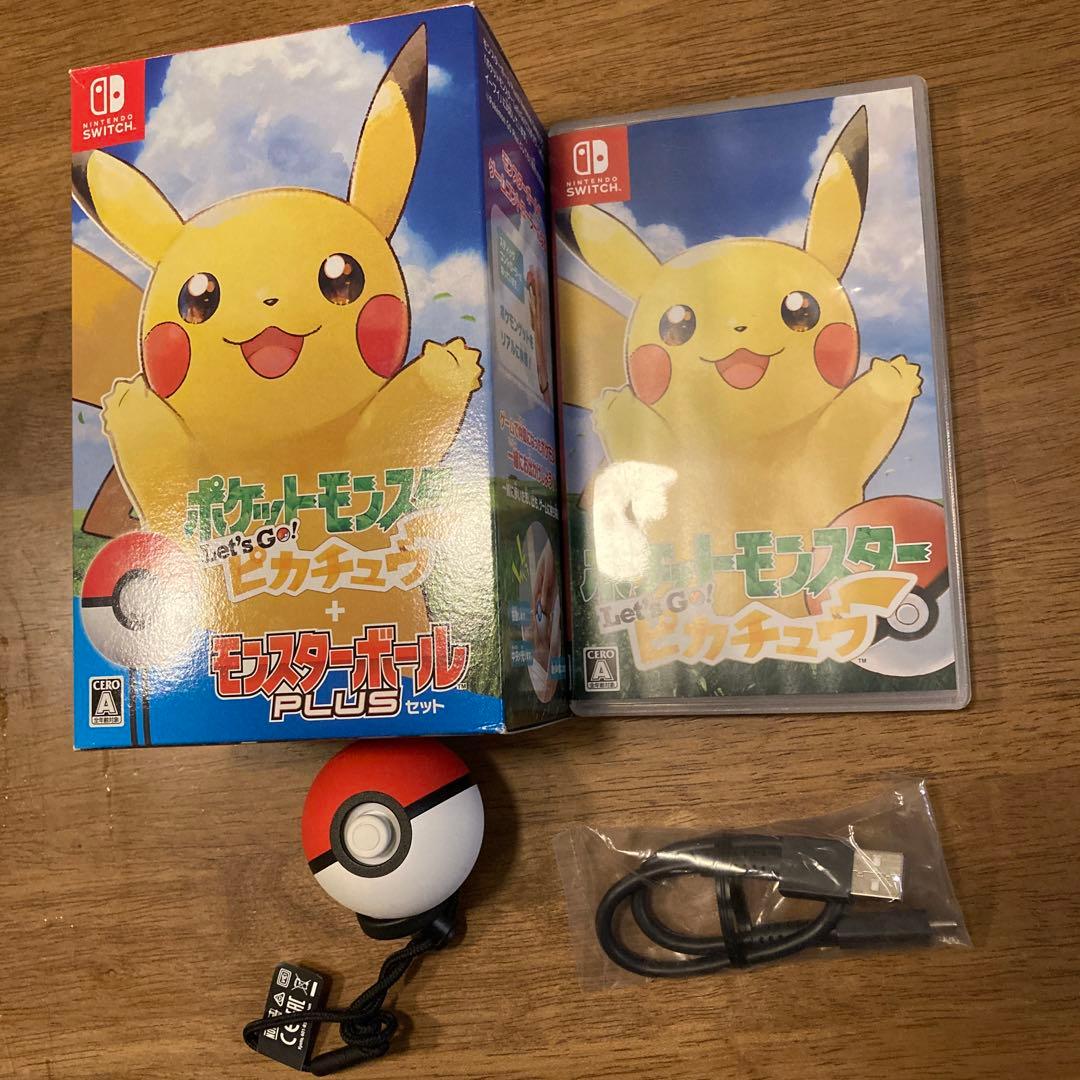Switch レッツゴー ピカチュウ モンスターボールプラス付