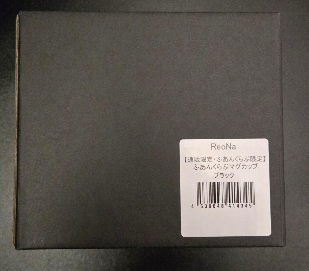 ReoNa ふあんくらぶマグカップ2種